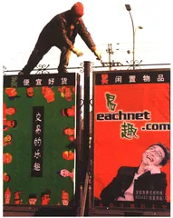 谁在乎网上信用