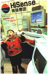电子商务机