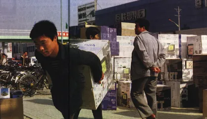 1999年：中关村元年6