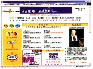 谁不需要娱乐呢？
