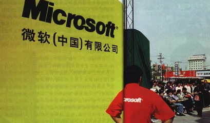 1999年：中关村元年8