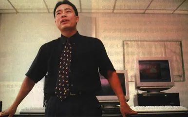 1999年：中关村元年9