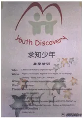 摩托罗拉的力量4