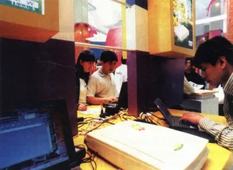 1999年：中关村元年11