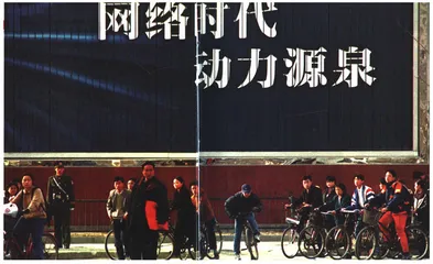 网民运动网民运动