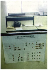 摩托罗拉的力量9
