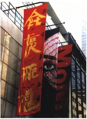 徐冰访谈录