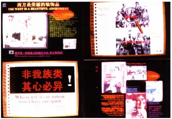 网络艺术在长春？1