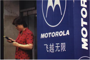 摩托罗拉的力量17