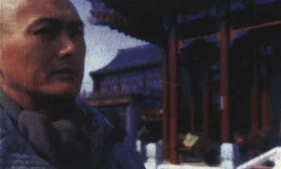 《卧虎藏龙》在北京