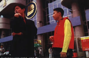 “我要当警察”