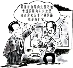 生活圆桌(111)1