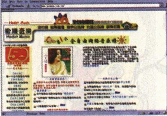 多媒体(99)7