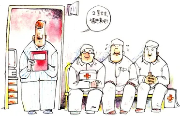 让医生像汽车推销商一样