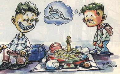 博彩的辩证法