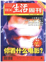 读者来信(109)