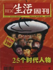 读者来信(101)