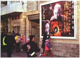 谁还在看电影？3