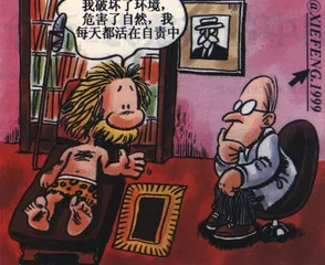 环保主义者的住房问题