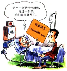 价值1000万美元的词汇