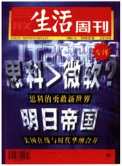 读者来信(105)