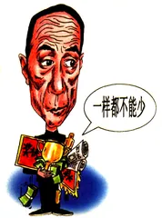 从一个流言说起