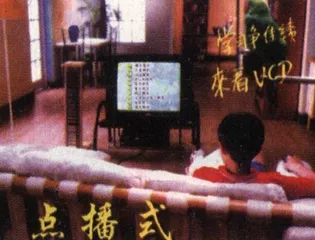 多媒体(97)1