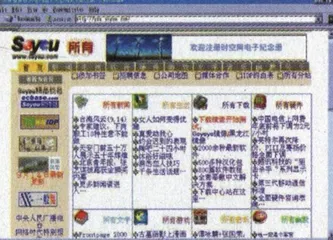 多媒体(97)3
