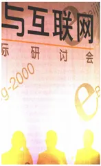 华尔街的脸色1