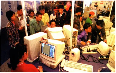 审视新浪1