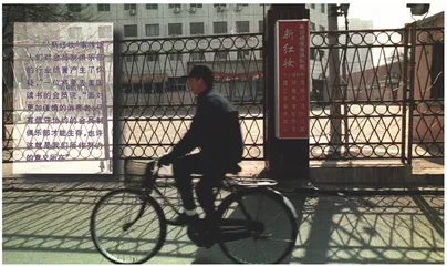 “新红妆”俱乐部这样关张