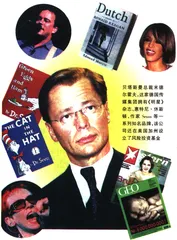 明日帝国2