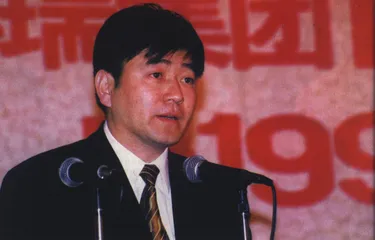 郑跃文