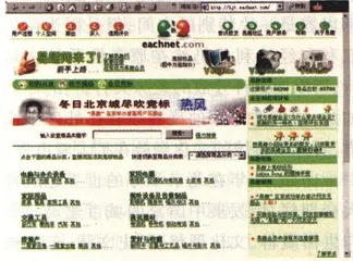 没有人知道你不是一条狗3