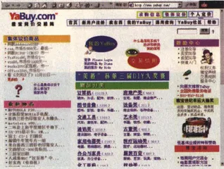 没有人知道你不是一条狗4