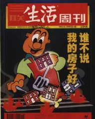 读者来信(97)