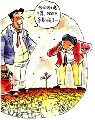 邓智仁：做地产，很累！