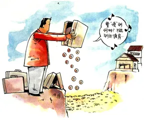 邓智仁：做地产，很累！1