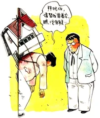 邓智仁：做地产，很累！2