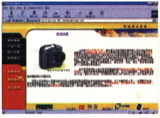 多媒体(95)7