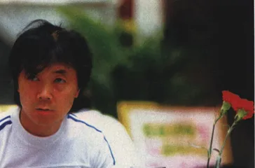 崔健1