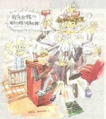 软件代码的统治