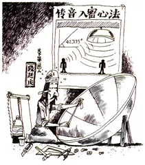 生活圆桌(106)