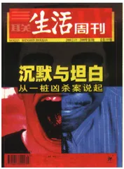 读者来信(106)