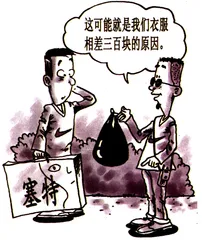 生活圆桌(108)1