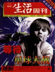 读者来信(88)0
