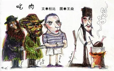 这里不允许“权利”！1
