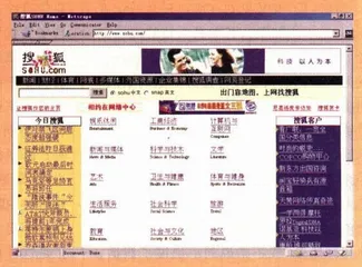 深度报道：中文网络门户之见1