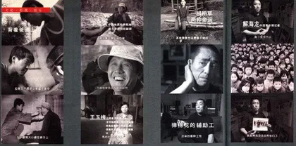 《知识改变命运》：纪实与创新