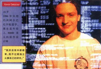 观点：书多读一年，钱挣多一些？2
